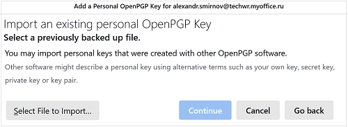 import_pgp_key